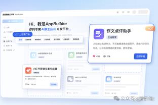 全明星第三轮投票结果：字母哥&詹姆斯领衔东西部