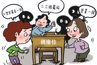 开局不利！广东开场被吉林打出10-0攻击波