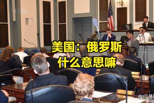 米兰vs乌迪内斯首发：莱奥、吉鲁先发 普利西奇、奇克出战