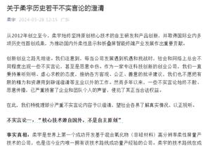 凯恩庆祝胜利：开启冬歇期的完美方式！喜欢在拜仁的头几个月