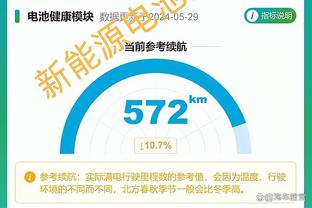 卡拉格：蒂亚戈-席尔瓦的妻子不该公开谈论主帅，这让球员很尴尬